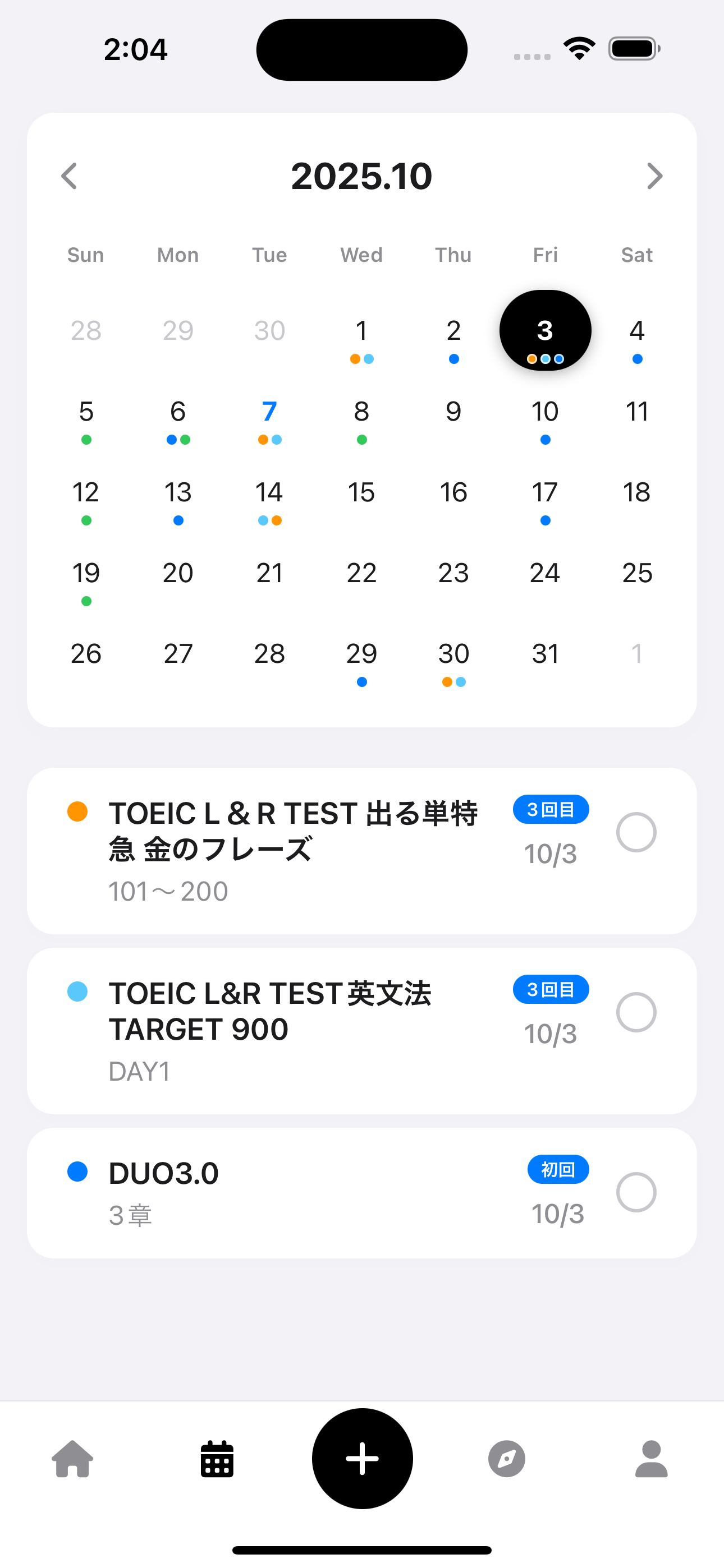 カレンダー画面